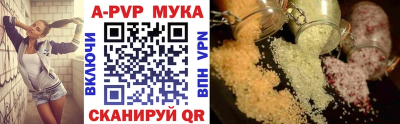 Альфа ПВП VHQ  блэк спрут маркетплейс  Петрозаводск 
