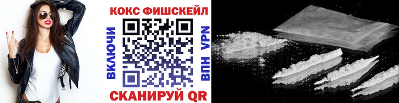 Cocaine Боливия  Петрозаводск 