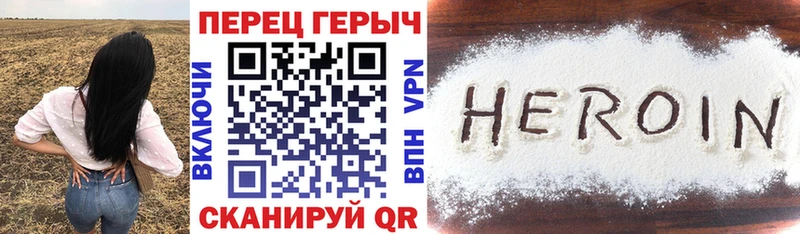 omg ТОР  Петрозаводск  Героин Heroin 