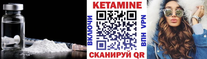 Кетамин ketamine  Петрозаводск 