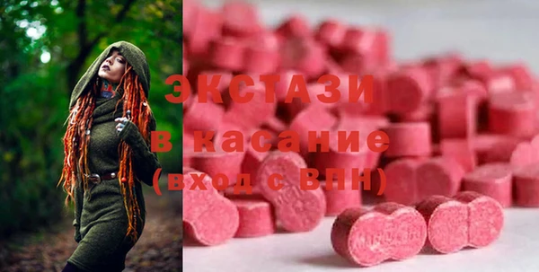 соль курить ск Вяземский