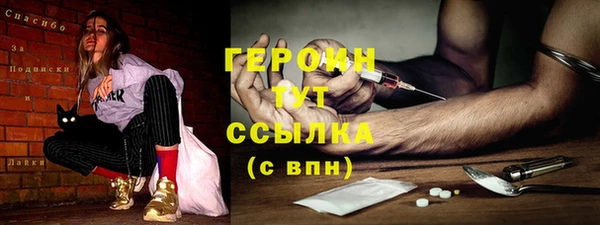 герыч Вязники