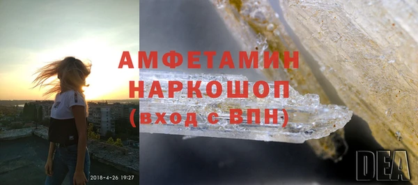 герыч Вязники