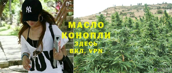 соль курить ск Вяземский