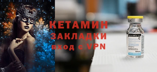 соль курить ск Вяземский
