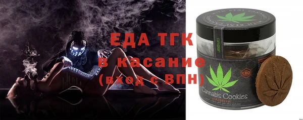 метамфетамин Вязьма