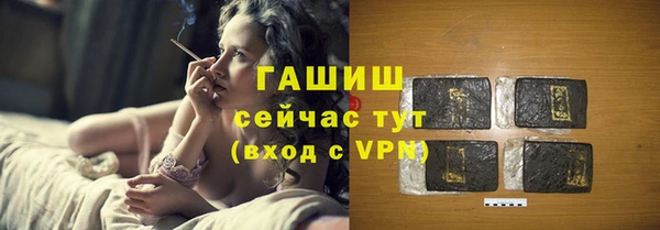 герыч Вязники