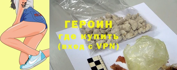метамфетамин Вязьма