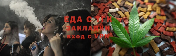метамфетамин Вязьма
