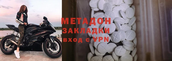 герыч Вязники