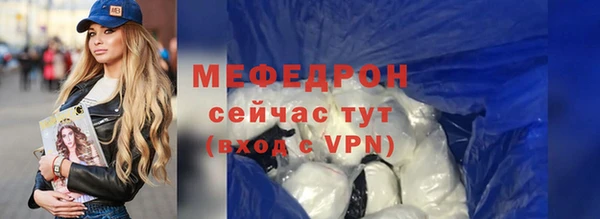 метамфетамин Вязьма