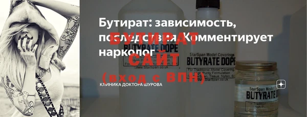 соль курить ск Вяземский