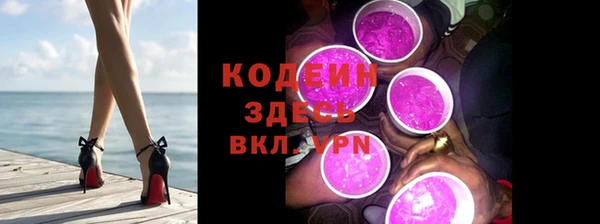 герыч Вязники