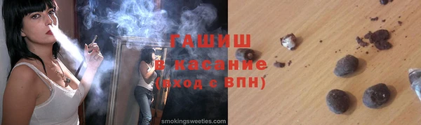метамфетамин Вязьма