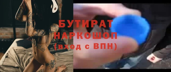 герыч Вязники