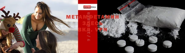 соль курить ск Вяземский