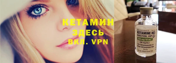 соль курить ск Вяземский