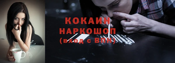 соль курить ск Вяземский