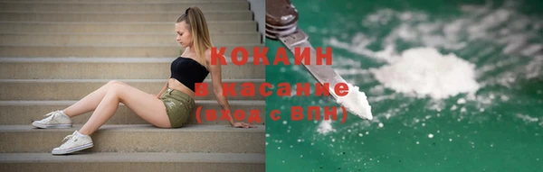 метамфетамин Вязьма