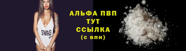 метамфетамин Вязьма