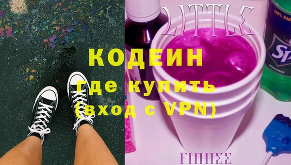 герыч Вязники