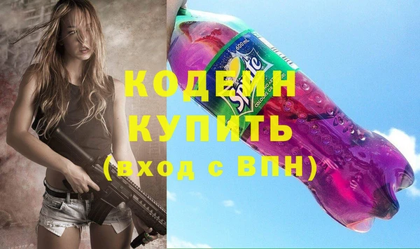 метамфетамин Вязьма
