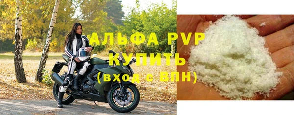 метамфетамин Вязьма