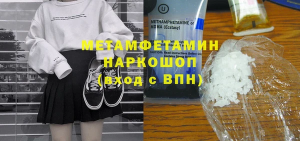 герыч Вязники