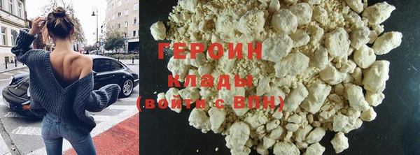 соль курить ск Вяземский