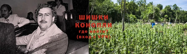 метамфетамин Вязьма