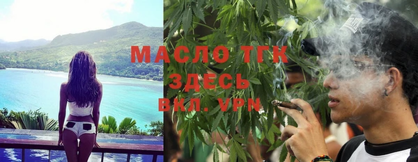 соль курить ск Вяземский