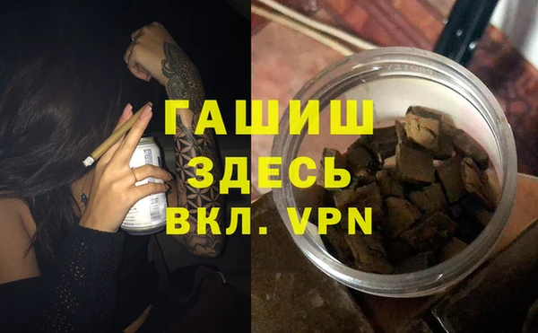 соль курить ск Вяземский