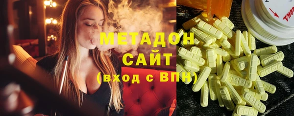 метамфетамин Вязьма