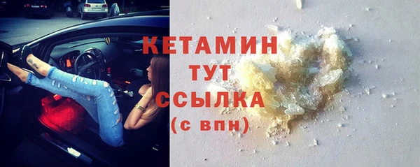 метамфетамин Вязьма