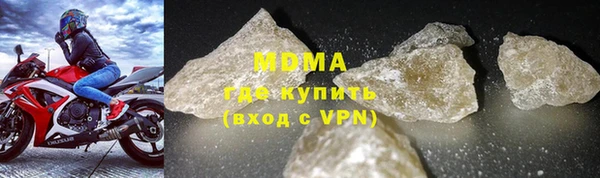 метамфетамин Вязьма
