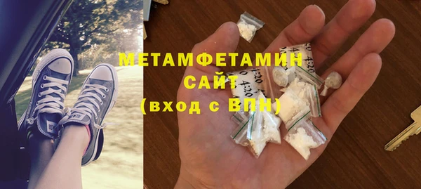 соль курить ск Вяземский
