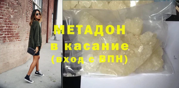 соль курить ск Вяземский