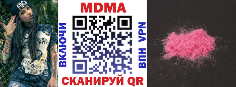 МДМА crystal  даркнет сайт  Петрозаводск 