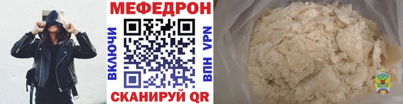 закладки  Петрозаводск  Мефедрон кристаллы 