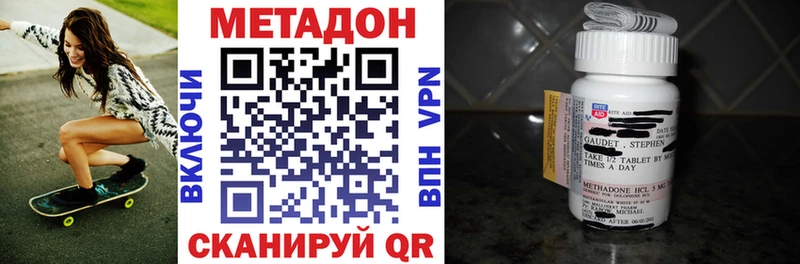 МЕТАДОН белоснежный  сколько стоит  Петрозаводск 