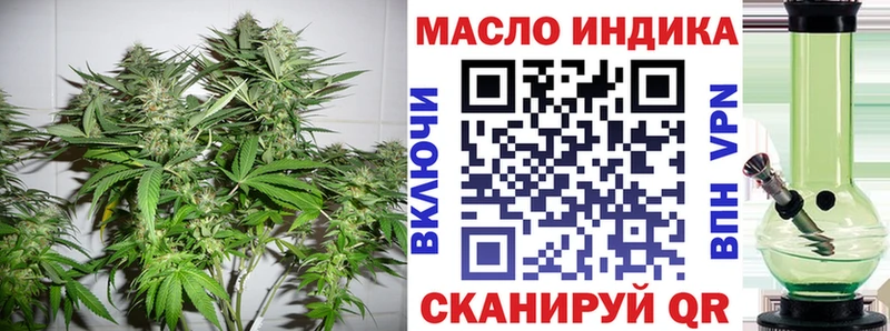 МЕГА сайт  Петрозаводск  Дистиллят ТГК THC oil  купить закладку 